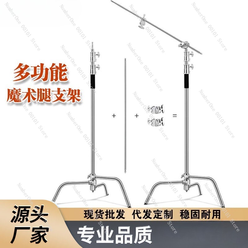 Soporte de luz de pierna mágic - Stand Lighting Photography reseña y precio