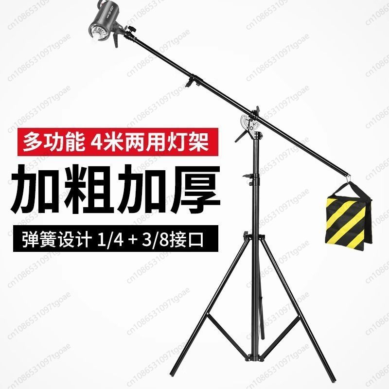 Trípode Telescópico Multifunci - Photography Lighting Tools reseña y precio