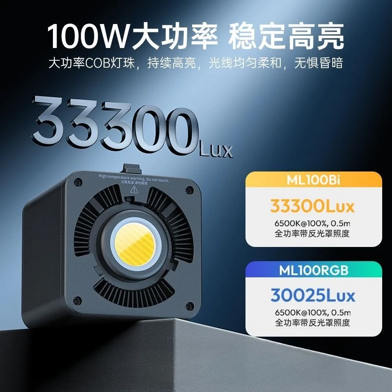 Una lámpara maestra 100WCOB lu - Photography Lighting Lamp reseña y precio