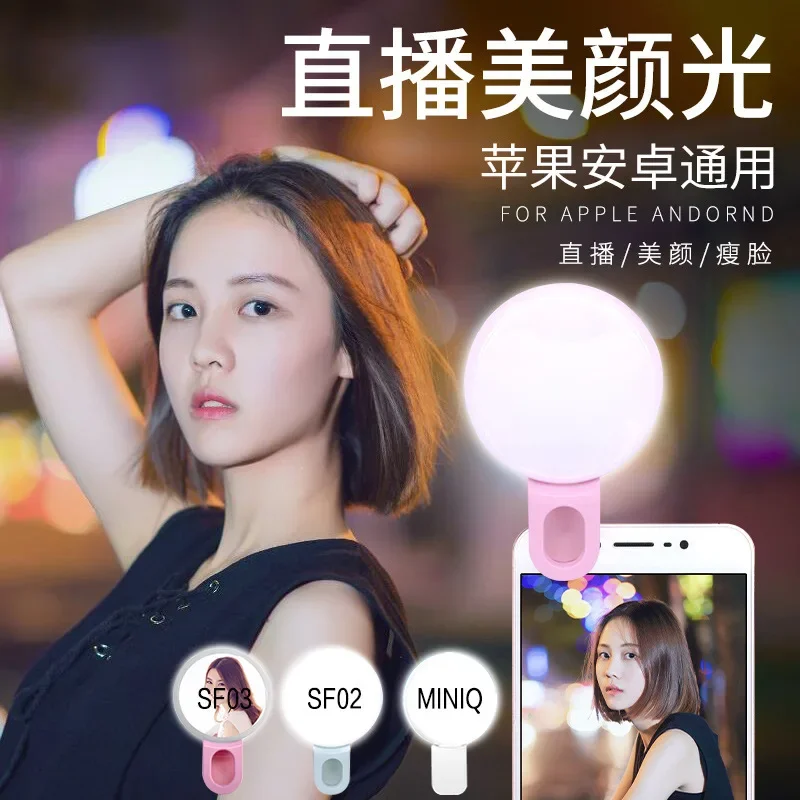 Anillo de luz LED para Selfie  - Stand Lighting Photography reseña y precio
